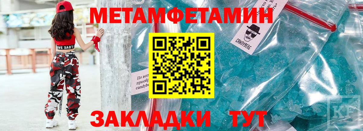 АМФ VHQ Михайловск