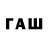 Дистиллят ТГК Wax Hello Qwerty
