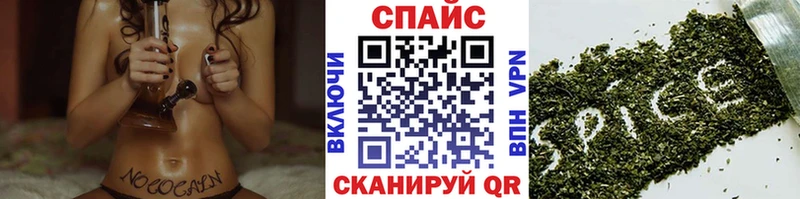 БУТИРАТ BDO  Михайловск 