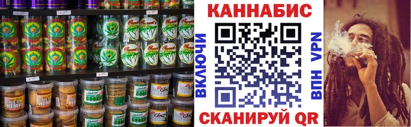 hydra как зайти  Михайловск  Canna-Cookies марихуана 