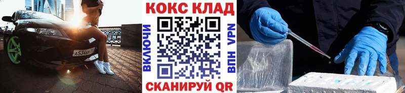 КОКАИН Fish Scale  Михайловск 