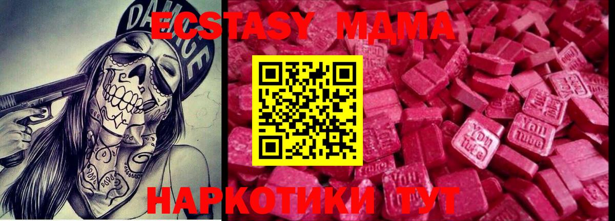 Ecstasy louis Vuitton  Экстази Punisher  мега как зайти  Вход с VPN  Михайловск  Экстази 