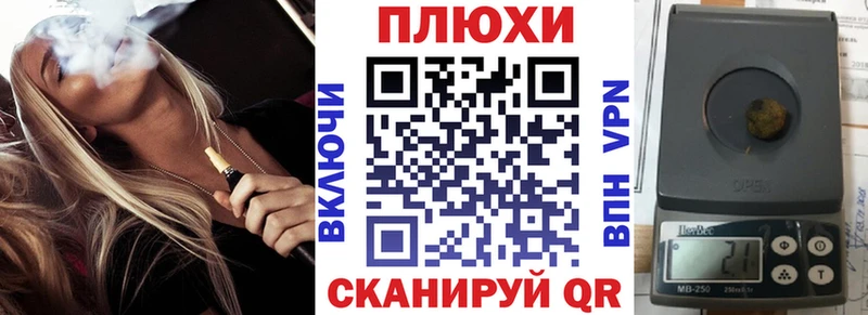 ГАШИШ VHQ  Михайловск 