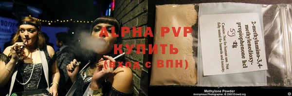 mdpv Сатка