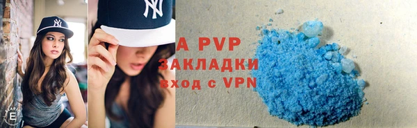 mdpv Сатка