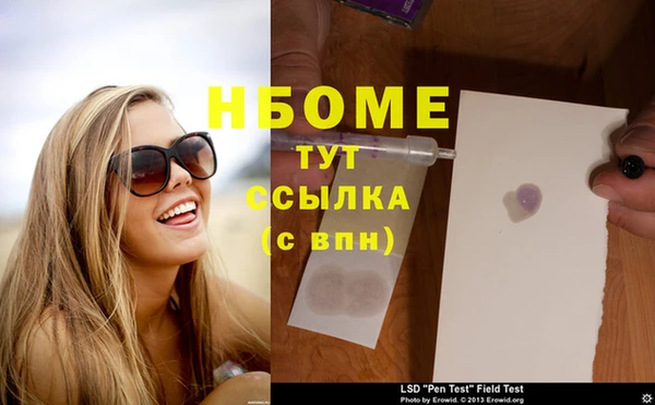 спиды Алексеевка
