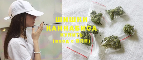 каннабис Саяногорск