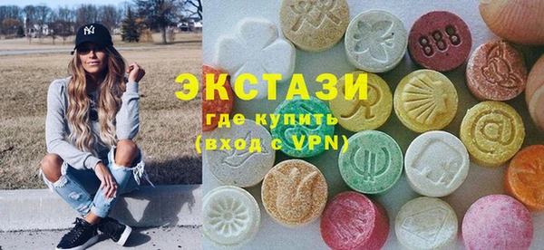 MDMA Premium VHQ Алзамай