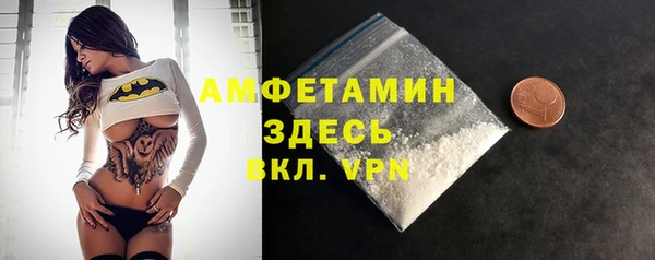 MDMA Premium VHQ Алзамай