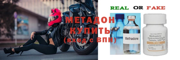 MDMA Premium VHQ Алзамай