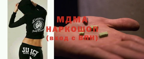 MDMA Premium VHQ Алзамай