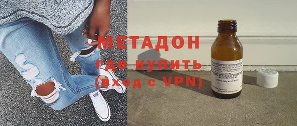 MDMA Premium VHQ Алзамай