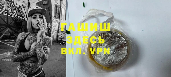 каннабис Саяногорск