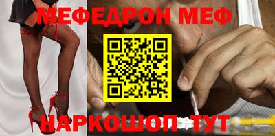 шишки Ипатово