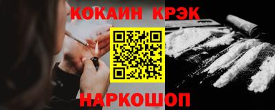 кристаллы Камышлов