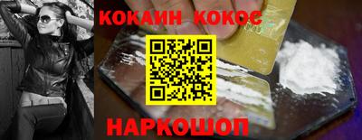 шишки Ипатово