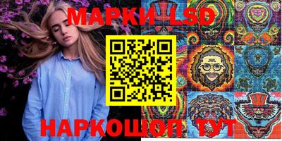 экстази Канаш