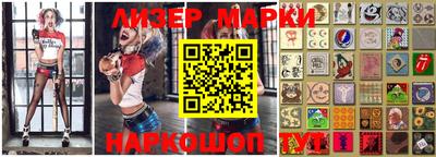 шишки Ипатово