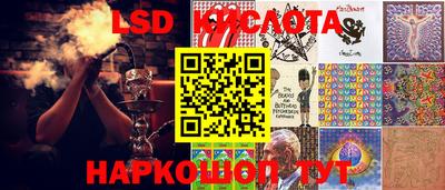 экстази Канаш
