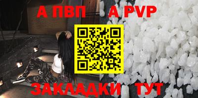 герыч Ирбит