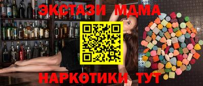 кристаллы Камышлов