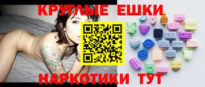 кристаллы Камышлов