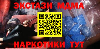 экстази Канаш