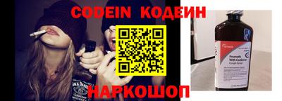шишки Ипатово