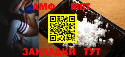 apvp Кандалакша