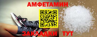 apvp Кандалакша