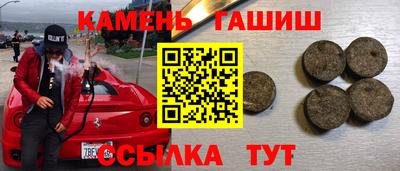 экстази Канаш