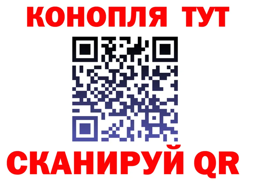 ГАШ Ice-O-Lator зеркало это MEGA Михайловск