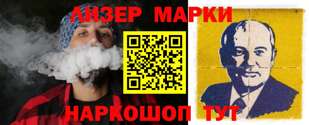 LSD-25 экстази кислота Михайловск