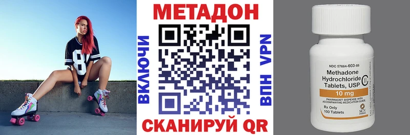 закладка  Михайловск  МЕТАДОН VHQ 