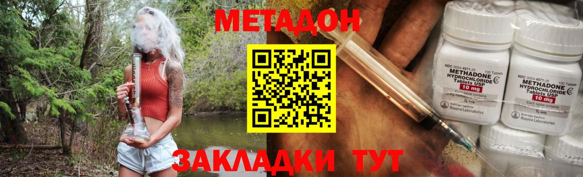 kraken маркетплейс  МЕТАДОН VHQ  Вход с VPN  Михайловск 