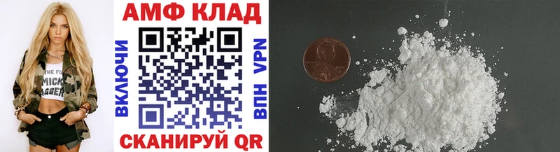 купить наркотики сайты  Михайловск  Первитин витя 