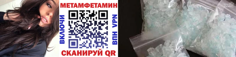 МЕТАМФЕТАМИН винт Михайловск