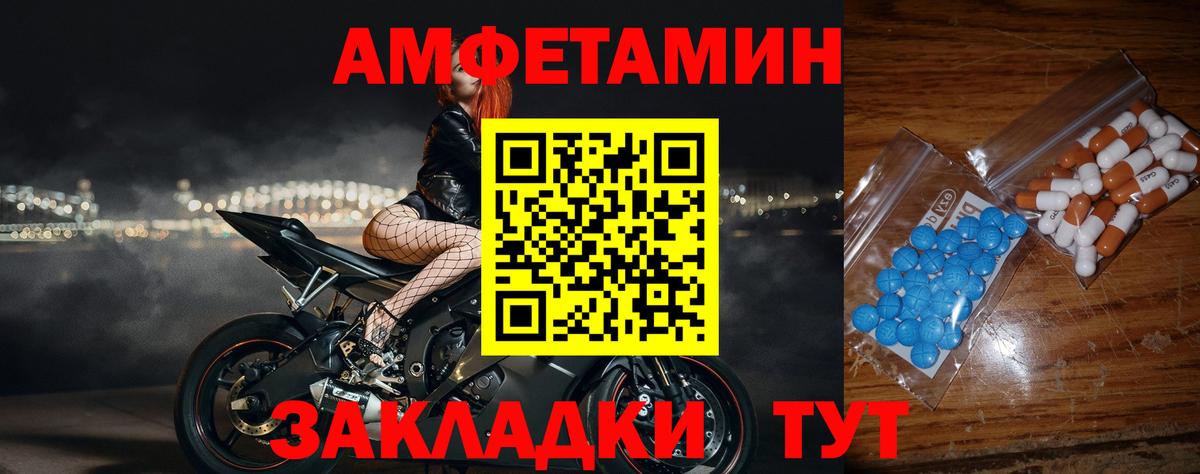 Метамфетамин витя Михайловск