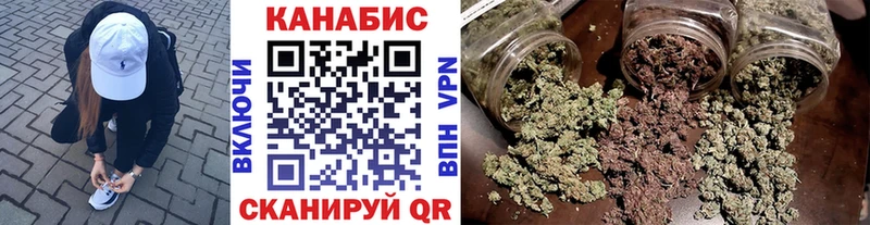 закладка  Михайловск  Конопля AK-47 