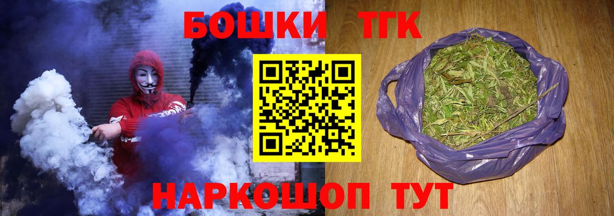 Михайловск  Каннабис план  Конопля планчик  Вход с VPN 