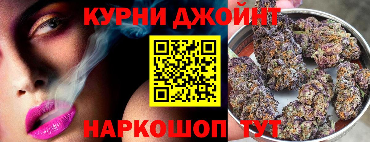 Канабис план Михайловск